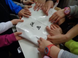 La borsa giapponese